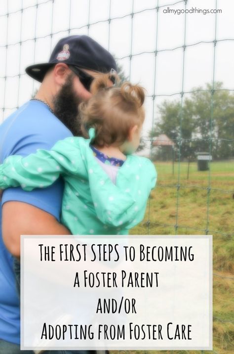 Learn the first steps to becoming a Foster Parent and Adopting from Foster Care. Where to start, what to expect, how to get answers to your questions. Adopting From Foster Care, Baby Announcement To Parents, Becoming A Foster Parent, Foster Parent, Foster Care Adoption, Foster To Adopt, Confidence Kids, Foster Family, Adoptive Parents