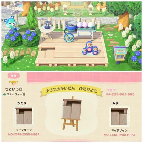 Anch Paths, 4 Besties, Animal Crossing Cafe, Deck Patterns, Acnh Path, Nintendo Switch Animal Crossing, Acnh Paths, Animal Crossing Fan Art, Acnh Codes