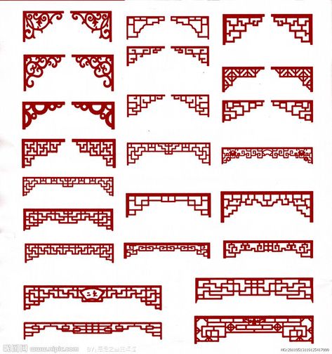 Kaligrafi China, Chinese Pattern, Asian Architecture, Instruções Origami, Cnc Design, Pattern Texture, Chinese Architecture, Chinese Patterns, Chinese Culture