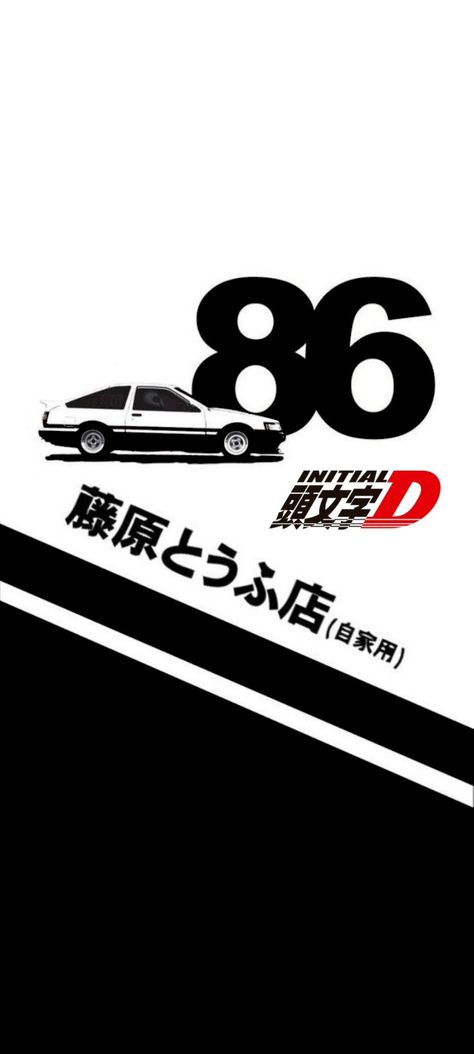 4k Initial D Wallpaper featuring Retro JDM Toyota AE86 by Studio929 Initial D Ae86 Wallpaper, Initial D Wallpapers Iphone, Toyota Ae86 Wallpaper, Initial D Wallpapers Aesthetic, Jdm Background, Initial D Aesthetic, Initial D Tattoo, Jdm Wallpaper Iphone 4k, Initial D Wallpapers