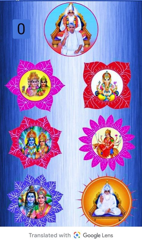 Sat Saheb Ji, Dussehra Wallpapers, Almighty God Quotes, Radha Soami, Mantra For Good Health, God Healing Quotes, Satlok Ashram, Allah Photo, Spirituality Posters