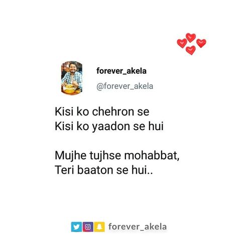 Love Shayari For Crush, Shayri For Crush, Crush Funny Quotes, Shayari For Crush, Crush Shayari, Cute Shayari, Shayari For Love, Friendship Poster, For Crush