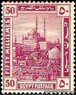 Antiguo sello de correos de Egipto طوابع بريد, Postage Stamp Collecting, طابع بريدي, Stamp Catalogue, Old Egypt, Old Stamps, Rare Stamps, Postage Stamp Art, Vintage Postage Stamps