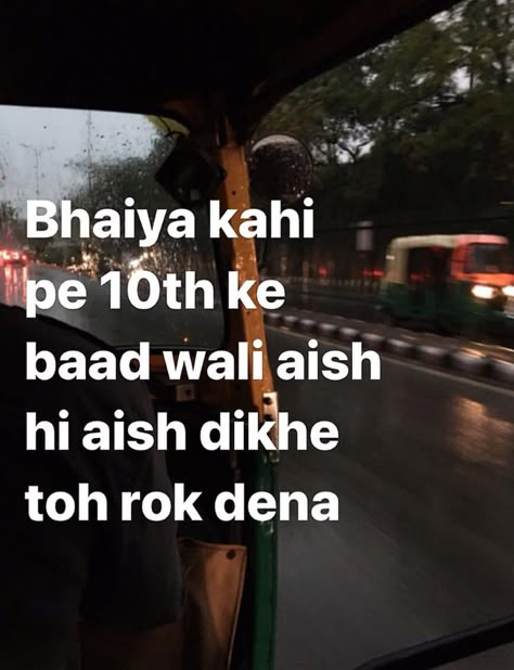 Auto Rikshaw Snap, Weird Snaps, Auto Meme, Funny Bio Quotes, Insta Memes, Funny Snaps, Clever Captions, Funny Words To Say, Clever Captions For Instagram