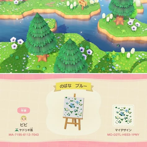 Animal Crossing ♡ on Instagram: “Flower designs!  #animalcrossing #animalcrossingmemes #animalcrossingnewhorizons #acnh #nintendoswitch” Animal Crossing 3ds, Animals Crossing, Ac New Leaf, Animal Crossing Memes, Animal Crossing Guide, Animal Crossing Qr Codes Clothes, Animal Crossing Wild World, Path Design, Qr Codes Animal Crossing