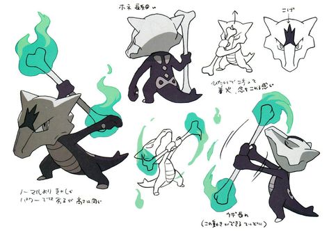 Sketch Pokemon, Alolan Marowak, Pokemon Concept, Pokemon Mix, Concept Art Books, Pokemon Official, Pokemon Sketch, Ghost Pokemon, Pokemon Alola