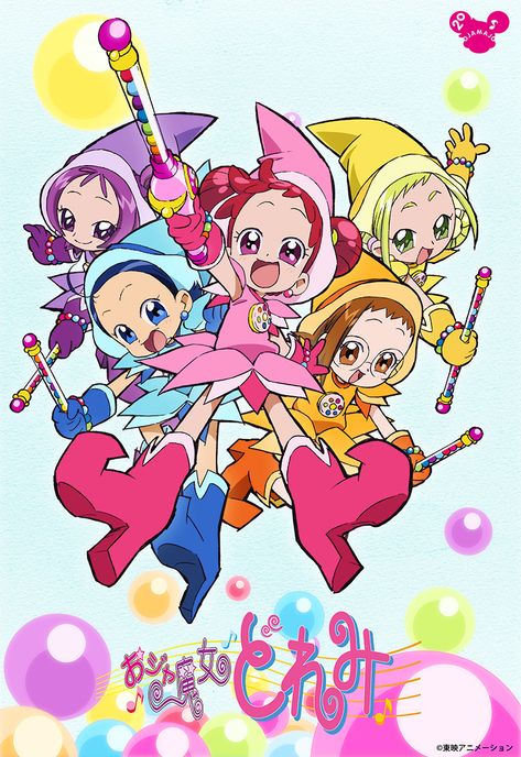 Ojamajo Doremi Doremi Ojamajo, Doremi Magique, Rockman Exe, Magical Doremi, Magical Dorémi, Magical Boy, Ojamajo Doremi, Do Re Mi, Mahō Shōjo