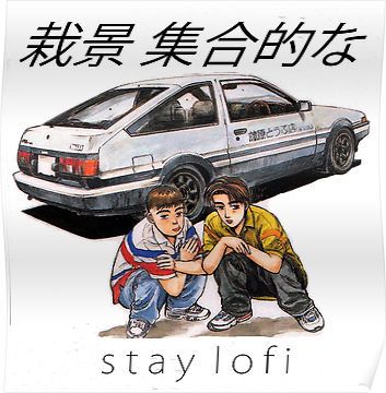 Look Hip Hop, Initial D Car, Cool Car Drawings, Initial D, Nissan Silvia, Mitsubishi Lancer Evolution, Honda S2000, Ae86, Stance Nation