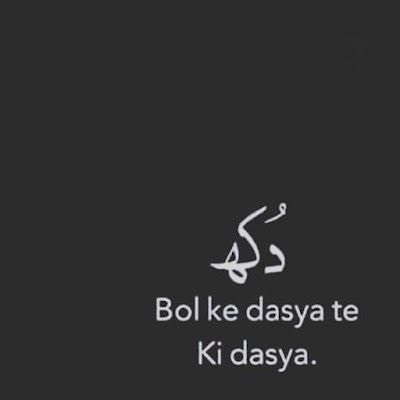 urdu Life Quotes - Meher Diary | Punjabi love quotes, Urdu thoughts, Urdu words with meaning Shayri In Urdu Poetry, Urdu Words With Meaning, Fb Quote, Punjabi Love Quotes, Whatsapp Status Quotes, Urdu Poetry Romantic, Urdu Thoughts, Urdu Words, Status Quotes