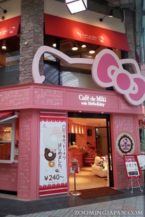 Cafe de Miki – Cute Hello Kitty Cafe in Himeji - Japan Travel Blogs Hello Kitty Cafe Tokyo, Sanrio Cafe Aesthetic, Hello Kitty Places In Japan, Cute Cafe Japan, Themed Cafes In Japan, Japanese Cafe Aesthetic, Cute Cafe Aesthetic, Himeji Japan, Sanrio Cafe