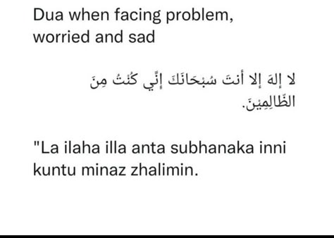 Dua when facing problem, worried and sad Dua For Breathing Problem, Dua For Worries, Dua For When Your Scared, Dua For Problems, Dua For Family Problems, Dua Board, Shadi Outfits, Most Powerful Dua, Islamic Quotes Sabr