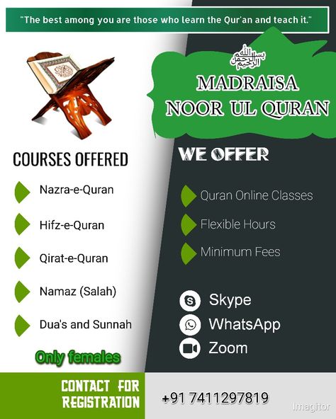 Online quran teaching Online Quran Academy, Class Poster, Quran Pak, Teaching Posters, Online Quran, Photoshop Tutorial Design, Learn Quran, Frame Gallery, Photo Frame Gallery