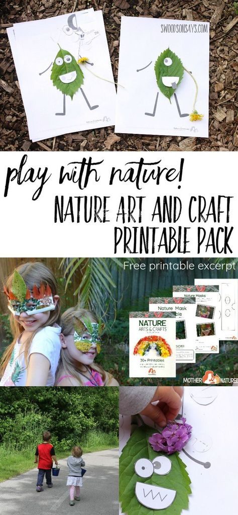 Take a hike and get creative along the way! Check out this nature art & craft printable pack full of fun activities for kids. #naturecrafts Nature Crafts For Kids, Nature Crafts Kids, Summer Preschool Crafts, Camping Activities For Kids, Nature School, Nature Art Prints, Summer Crafts For Kids, Preschool Art Activities, Outdoor Activities For Kids