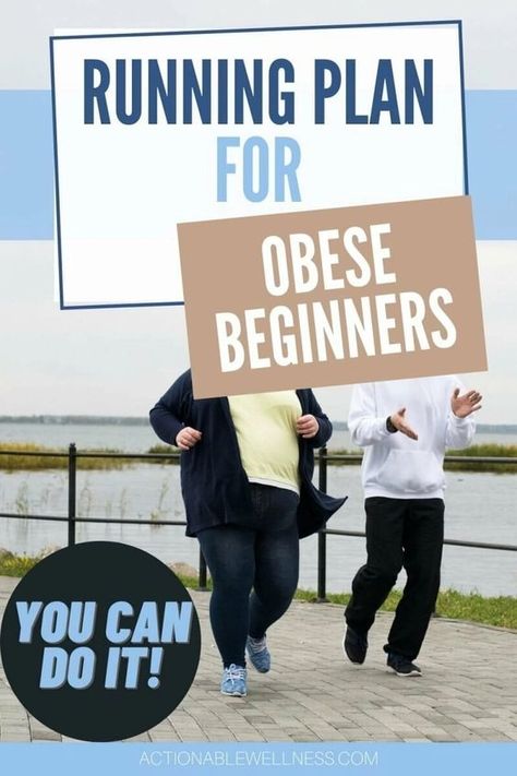 Running Plan for Obese Beginners-Actionable Wellness Run Plan For Beginners, Walking To Running For Beginners, Plus Size Running Tips, Learn To Run Beginner, Workout For Obese Beginners, Walk To Run Program For Beginners, Workouts For Obese Beginners, Exercise For Obese Beginners, Running Program For Beginners