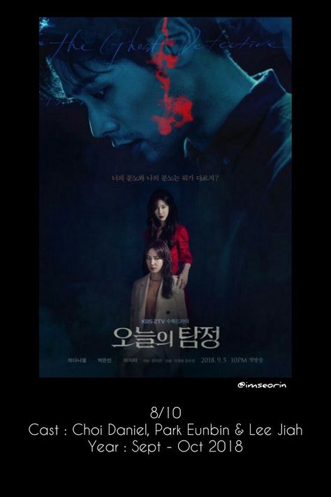 Ghost Detective, Kdrama Poster, Spirit Fanfic, Watch Korean Drama, Korean Drama Romance, Kbs Drama, Choi Daniel, Korean Drama Movies, All Korean Drama