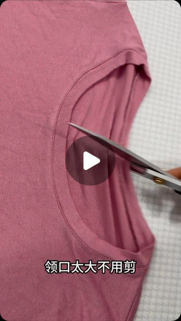 Yaneki Kee on Instagram Clothes Alterations Diy, Diy Necklines, Easy Diy Fashion, Sew Mama Sew, Sewing Machine Quilting, Diy Clothes Refashion, Sewing Tutorials Clothes, Sewing Crafts Tutorials, Sewing Machine Projects