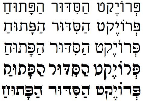 Five fonts from the Open Siddur Open Source and Unicode Hebrew Font pack: Miriam CLM, Hadasim CLM, Linux Libertine, Mekorot-Rashi, and Shlom... Free Hebrew Fonts, Jewish Homeschool, Hebrew Fonts, Wedding Ketubah, Hebrew Typography, Windows 10 Download, Font Pack, Circus Wedding, English Fonts