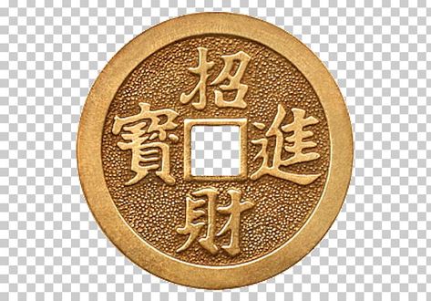 Gold Coins Money, Chinese Icon, China Ancient, Koi Fish Drawing, Gold Png, Coin Icon, Pineapple Wallpaper, Chinese New Year Gifts, Copper Dragon