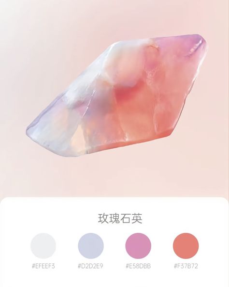 Crystal Color Palette, Palette Organizer, Palette Challenge, Color Design Inspiration, Hex Color Palette, Color Palette Challenge, Hex Color, Colour Pallets, Palette Art