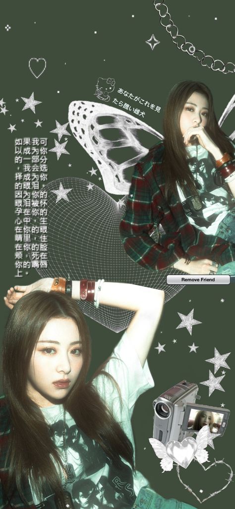 Yunjin Wallpaper Edit, Huh Yunjin Wallpaper Aesthetic, Yunjin Lesserafim Wallpaper Aesthetic, Lesserafim Green, Kpop Green Wallpaper, Yunjin Wallpaper Aesthetic, 3d Wallpaper Kpop, Green Wallpaper Y2k, Green Kpop Wallpaper