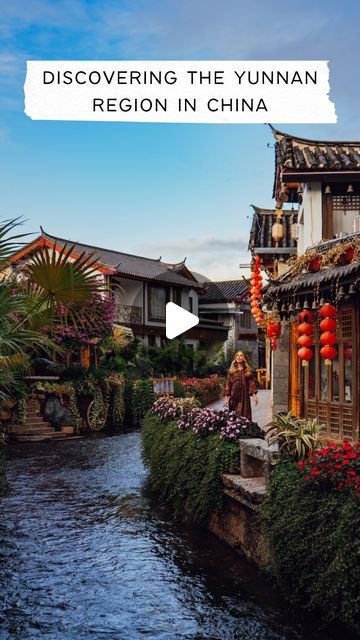 Chinese Round Table, China Video, Most Beautiful Places On Earth, Travel London, Lijiang, Virtual Travel, Beautiful China, Places On Earth, Airplane Mode