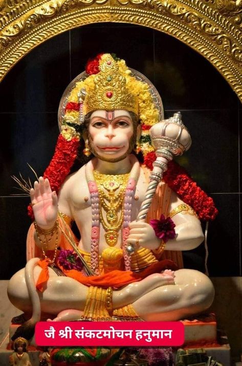 Hanuman Ji Photo Hd, Hanuman Ji Photo, Mother's Pic, Hanuman Live Wallpaper, Hanuman Video, Hanuman Ji Wallpapers, Hanuman Hd Wallpaper, Lord Rama Images, Happy Navratri Images