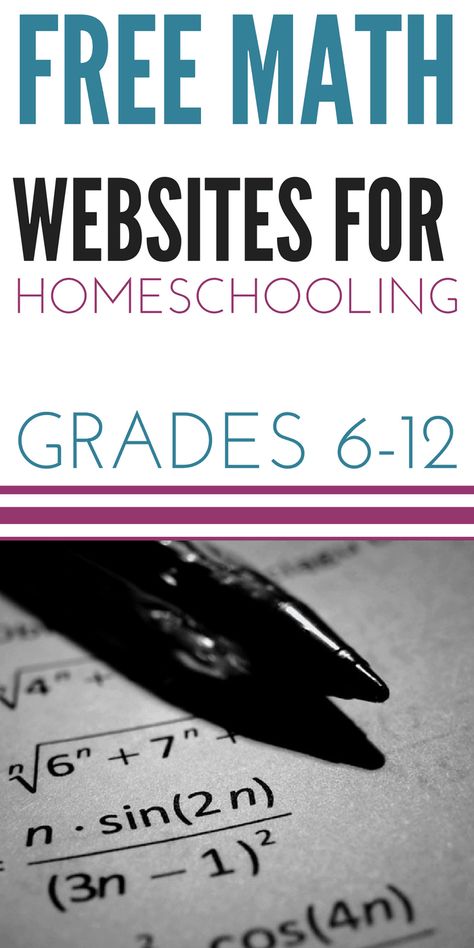 Free Math Websites, Homeschooling Middle School, Math Websites, 12th Maths, Math Help, Homeschool High School, Math Methods, Homeschool Math, Grade 6