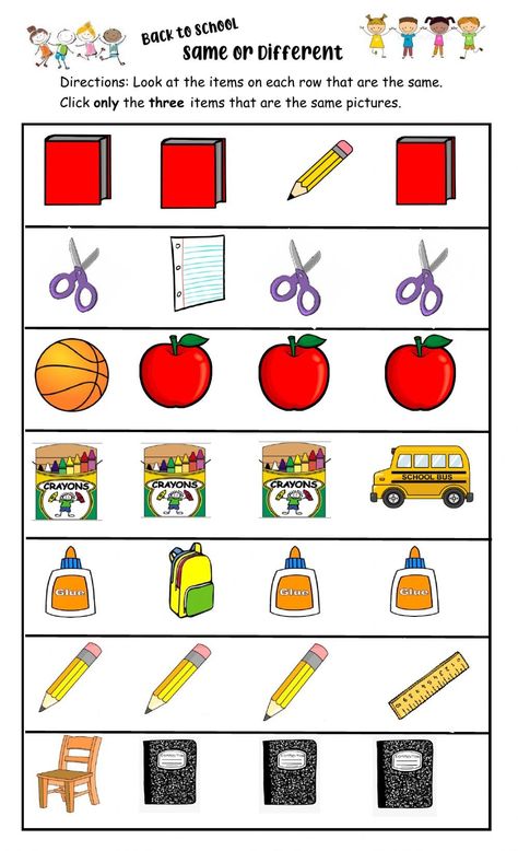 Same And Difference Worksheet, Alike And Different Worksheet, Alike And Different Preschool, Odd One Out Worksheet For Kids, Same Different Activities, Same Different Worksheet, Same And Different Worksheets, Same And Different, Preschool Activities Printable