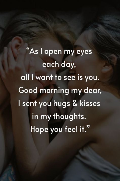 Good Morning Love Quotes Good Morning My Dear Love, Good Morning Quotes For Wife, Good Morning To Her, Good Morning Love Quotes, Good Morning Kiss Images, Morning Hugs, Quotes To Start Your Day, Good Morning Hug, Good Morning Kisses