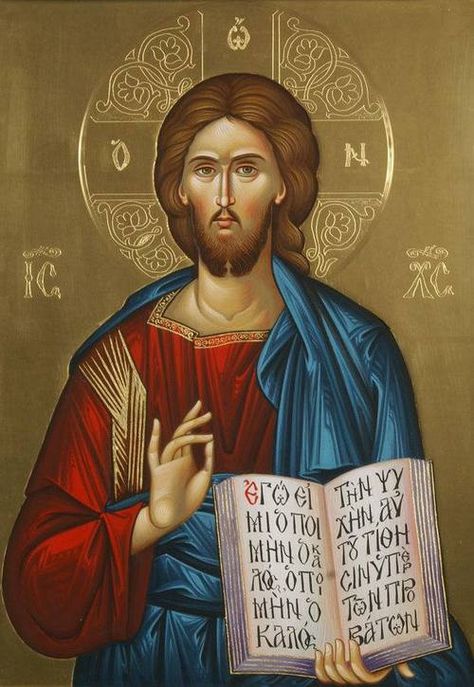 Have Mercy On Me, Christ Pantocrator, Greek Icons, Eastern Orthodox Church, Eastern Roman, Orthodox Christian Icons, Religious Pictures, Have Mercy, Byzantine Art