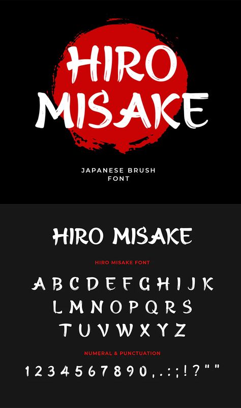 Hiro Misake - Brush Japanese Font Japanese Style Writing, Japanese Font Alphabet, Japanese Fonts Dafont, Japanese Logo Style, Japanese Font Style, Japan Font Design, Japan Typography Design, Japanese Font Design, Japanese Typography Design