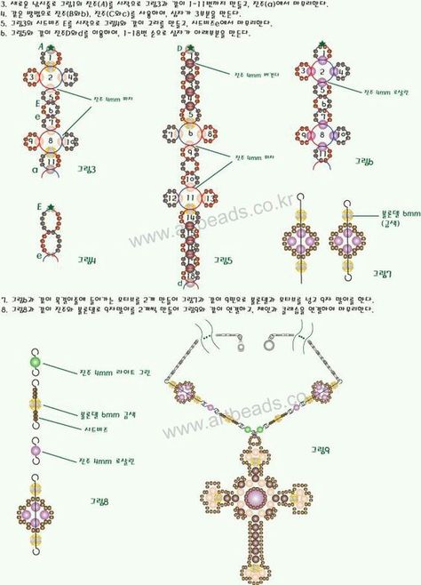 Cross Pendent, Cross Beads, Bead Rosary, Beads Craft, Beaded Jewelry Tutorials, Beaded Jewelry Designs, Beaded Cross, Beaded Crafts, Beaded Bracelet Patterns