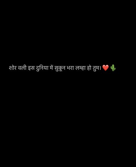 Bff Quotes Hindi, One Liners Love Quotes, Shayri For Crush In Hindi, One Line Caption For Love, Shayari For Best Friend In Hindi, Lines For Love In Hindi, One Liner Quotes Love, Hindi Lines For Caption, Lines For Crush