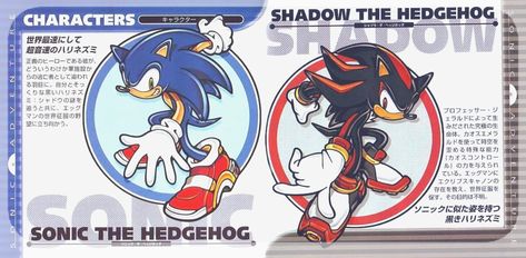 Banners For Widgets, Sonic And Shadow Wallpaper Pc, Sonic The Hedgehog Desktop Wallpaper, Sonic Pc Wallpaper Hd, Sonic Youtube Banner, Sonic Iphone Theme, Shadow Banner Sonic, Sonic Phone Layout, Sonic Wallpaper Computer