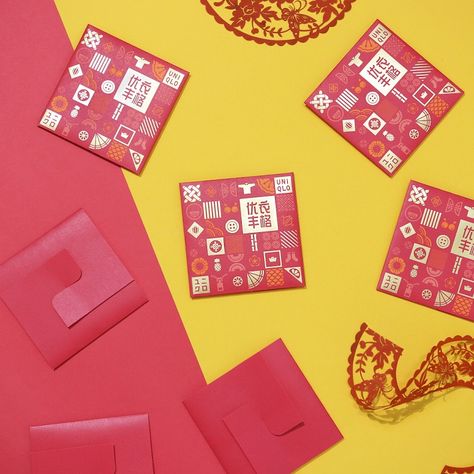 New 2019 Ang Pao Designs That Will Definitely Stand Out From The Rest - The Singapore Women's Weekly Red Packet Design, Ang Bao, Red Envelope Design, Packet Design, Ang Pow, 잡지 레이아웃, Paper Bunny, Ang Pao, Chinese Posters