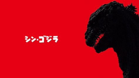 Shin Godzilla wallpapers, anyone? - Toho Kingdom Shin Godzilla Wallpaper, Godzilla Resurgence, Herobrine Wallpaper, Cool Desktop Wallpapers, Goblin Shark, Shin Godzilla, Godzilla Wallpaper, Kaiju Art, Pc Wallpaper