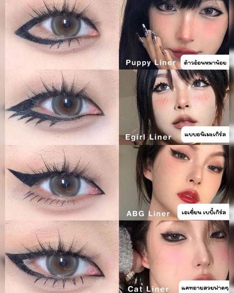 Different Ways To Do Eyeliner, Aesthetic Makeup Hooded Eyes, Goth Japanese Makeup, Goth Korean Makeup, Korean Goth Makeup, Anime Eyeliner Styles, Goth Eye Makeup Hooded Eyes, Goth Eyeliner Hooded Eyes, Hooded Eye Goth Makeup