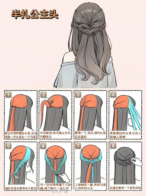 Cool Hair Designs, Hair Style Korea, Hairstyles For Layered Hair, Hair Bridesmaid, Easy Hairstyle, Hair Tutorials Easy, Hair Tutorials For Medium Hair, Hair Stylies, Hair Up Styles