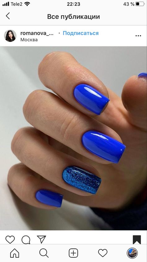 25 Amazing Nail Art Designs For Beginners To Try In 2023 | Summer Nails 2023 Turquoise Nail Designs Short, Blue Gel Nail Designs Short, Blue Gel Nails Ideas Art Designs, Blue Dip Nails With Design, Blue Shellac Nails Designs, Short Nail Designs Oval, Royal Blue Nails For Prom Short, Blue Gel Nails Designs, Blue Nail Designs 2023