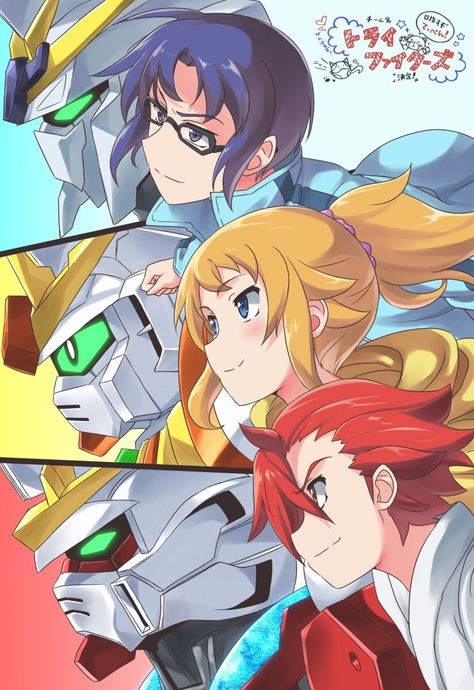 Gundam Build Fighters Try, Iron Fortress, Gundam Anime, Cartoon Expression, Gundam Build Fighters, Big Robots, Naruto The Movie, Gundam Wallpapers, My Little Monster