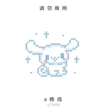 Sanrio Cross Stitch, Pixel Beads, 3d Perler Bead, Xstitch Patterns, Easy Pixel Art, Perler Bead Templates, Hama Bead, Beaded Cross Stitch, Pixel Pattern