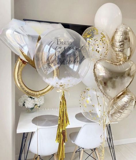 Engagement Balloon Bouquet, Bachelorette Balloon Decor, Engagement Party Balloons, Bride Balloons, Hen Party Balloons, Backyard Engagement Parties, Bridal Shower Bachelorette Party Ideas, Engagement Balloons, Bachelorette Balloons