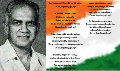 Happy Independence Day 2015: 5 timeless patriotic poems by best poets of India Teaching Energy, Inspiring Poems, Independence Day Activities, Patriotic Poems, Patriotic Songs, Happy Independence Day Images, Indian Flag Images, Flag Images, Indian Independence Day