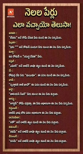 Telugu Facts, Dairy Milk Chocolate Snap, Facts In Telugu, Chocolate Snap, 10 Minute Cardio Workout, Telugu Language, Inspiration Videos, Telugu Inspirational Quotes, Devotional Reading