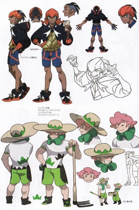 Pokemon Trainer Official Art, Pokemon Npc Trainers, Pokemon Trainer Concept Art, Pokemon Oc Outfit Ideas, Pokemon Character Sheet, Pokemon Trainer Character Design, Pokémon Concept Art, Pokemon Trainer Reference, Pokémon Character Design