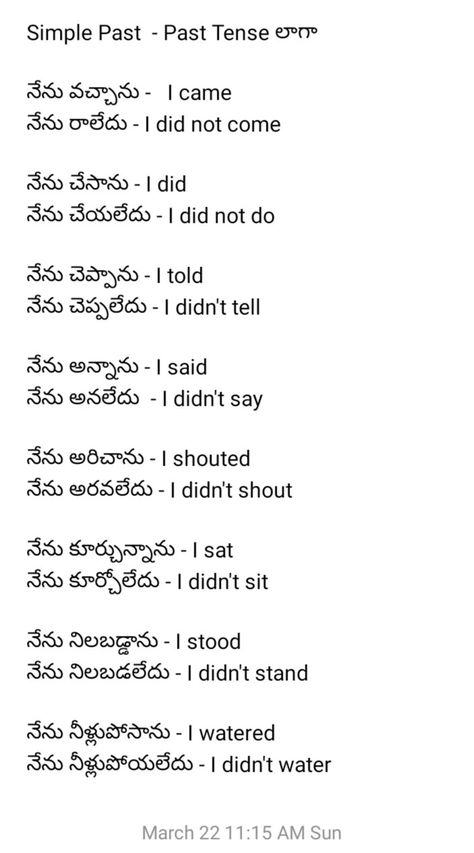 Telugu To English Learning, Telugu Alphabets, Learn Telugu, Daily English Words, Speaking Activities English, Tenses Chart, English Books Pdf, Daily Use Words, English Notes