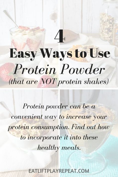 Diy Protein Shake Powder, Best Way To Use Protein Powder, What To Put Protein Powder In, Recipes To Add Protein Powder, Uses For Vanilla Protein Powder, Drinks With Protein Powder, What To Add Protein Powder To, Different Ways To Use Protein Powder, Ways To Eat Protein Powder