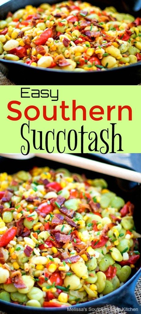 Sucatash Recipe, Southern Succotash, Summer Succotash, Succotash Recipe, Diy Easy Recipes, Southern Recipes Soul Food, God Mat, Veggie Side Dishes, Southern Cooking