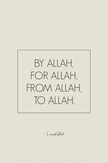 We belong to Allah and everything we do, everything we gain and, everything we lose is only Allah's order. Coran Quotes, Religion Quotes, Short Islamic Quotes, Pray Quotes, Beauty Of Islam, Love Allah, Islamic Quotes Wallpaper, Allah Quotes, Beautiful Quran Quotes