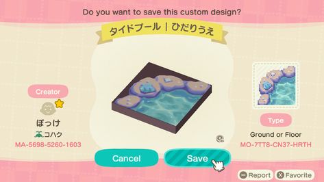 Always check the MA for more! Credits to Amazing Creator Above! Pond Codes Acnh, Acnh Mermaid, Animal Crossing Fish, Mermaid Tile, Acnh Path, Acnh Paths, Animal Crossing 3ds, Animal Crossing Guide, Acnh Design